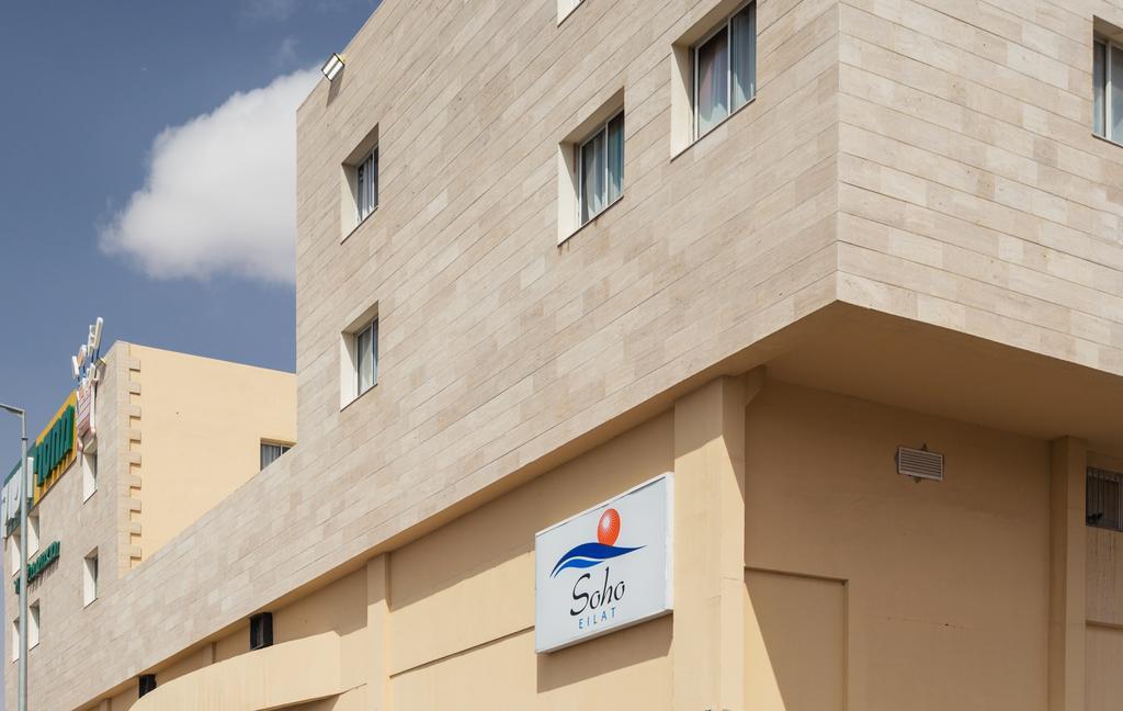 מלון סוהו אילת מראה חיצוני תמונה